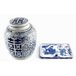 A Chinese Qing Dynasty blue and white ginger jar and cover, decorated in blue and white with symbols