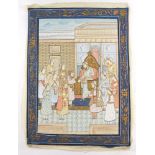 Indian School (late 19thC/early 20thC). Indian Prince and attendants, in a courtyard, watercolour, 5