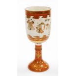 A late 19thC Japanese Kutani goblet, decorated with seated and dancing figures, in Kutani patterning