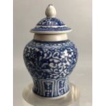 Chinese Blue and White Lidded vase with four figure character marks to base approx 11cm tall