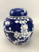 Chinese Blue and White Ginger Jar with concentric circles to base