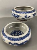 Pair of chinese dragon bowls with four figure character marks to base approx 20cm in diameter