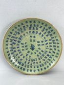 Chinese crackle glaze green gound plate with all over chinese characters design and six figure