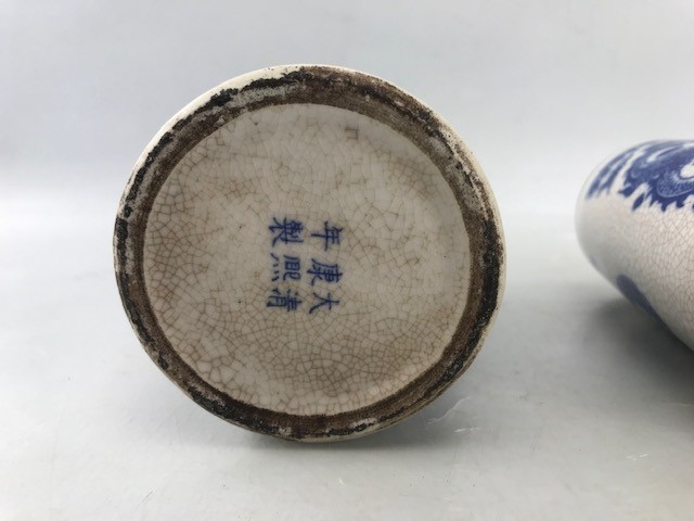 Two Chinese Blue and white Similar brush pots with Brown rims each depicting dragons with - Image 7 of 9