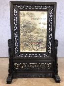 Chinese porcelain screen with wooden lattice work frame, approx 67cm in height