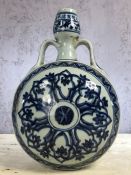 Chinese blue and white moon vase, approx 34cm in height