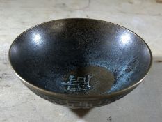 Miniature Chinese bronze bowl, approx 6cm in diameter
