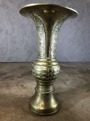 Chinese brass vase, approx 27cm in height