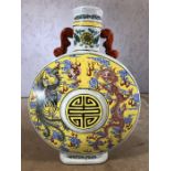 Chinese moon vase with coloured design, approx 41cm in height