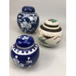 Three Chinese Ginger jars two blue and white with concentric circles to base and one with brown