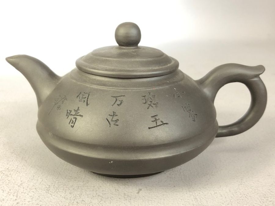 Boxed Yixing Chinese teapot with impressed character marks to base - Image 4 of 9