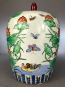 Chinese Hand painted large Pot with lid (damaged see pics) with signature to base approx 30cm tall