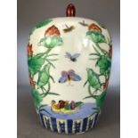 Chinese Hand painted large Pot with lid (damaged see pics) with signature to base approx 30cm tall