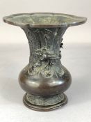Chinese bronze flare neck vase with relief crane decoration, approx 13.5cm in height