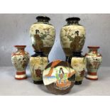 Collection of Japanese Satsuma ware to include three pairs of vases, the tallest approx 31cm in