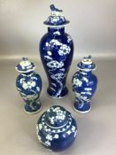 Chinese Blue & White vases Kangxi Nian Zhi -"Kangxi Period Make". C. 1900-1910 four character mark