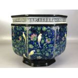 Royal Doulton vintage octagonal planter in the Persian Parrot Design (D4031), approx 20cm in