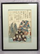 Framed Japanese woodcut print of three figures, approx 34cm x 24cm