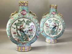 Pair of Chinese moon flask vases, each decorated to one side with figures and to the other side with