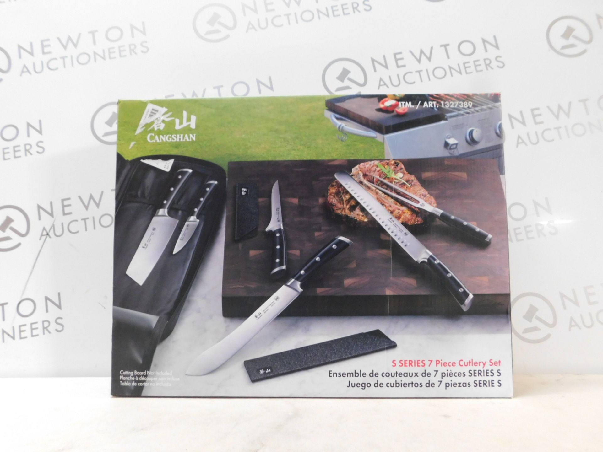 1 BOXED CANGSHAN S SERIES 7 PIECE BBQ KNIFE SET RRP Â£129.99