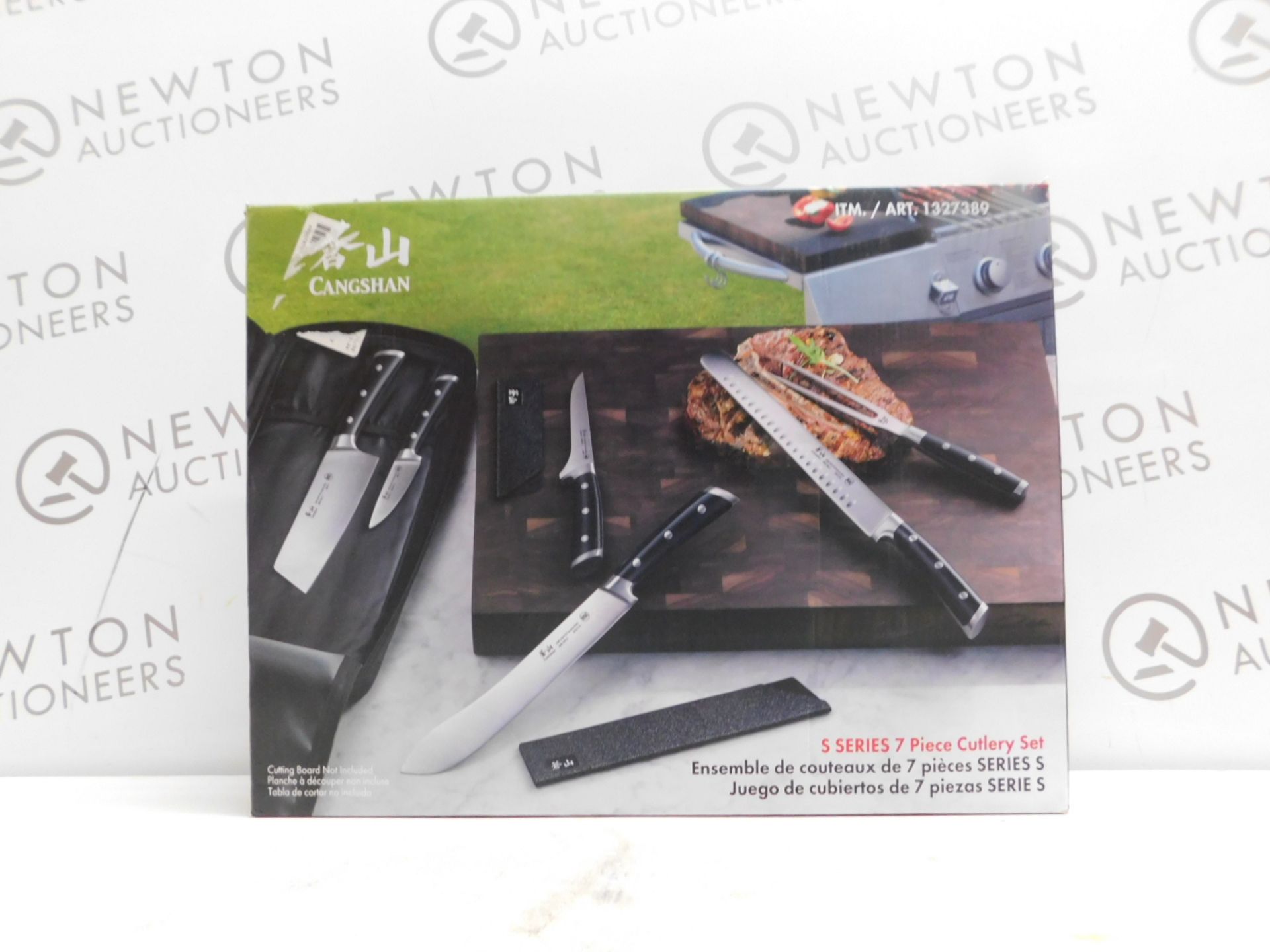 1 BOXED CANGSHAN S SERIES 7 PIECE BBQ KNIFE SET RRP Â£129.99