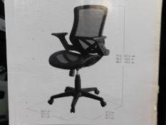 1 BOXED BAYSIDE FURNISHINGS METREX BLACK MESH OFFICE CHAIR RRP Â£129.99