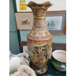 Most decorative satsuma style brown ground Oriental urn shaped vase,