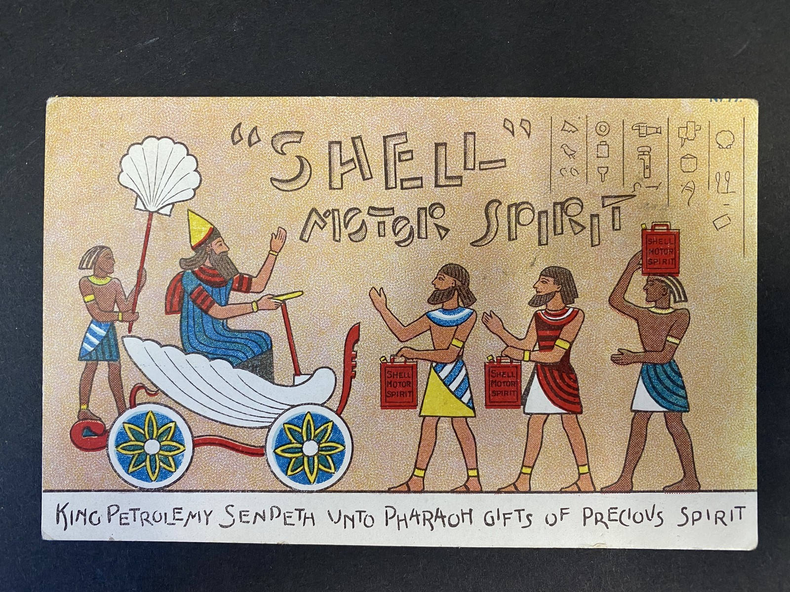 A Shell pictorial postcard - 'King Petrolemy Sendeth unto Pharaoh...'.