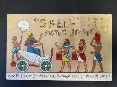 A Shell pictorial postcard - 'King Petrolemy Sendeth unto Pharaoh...'.