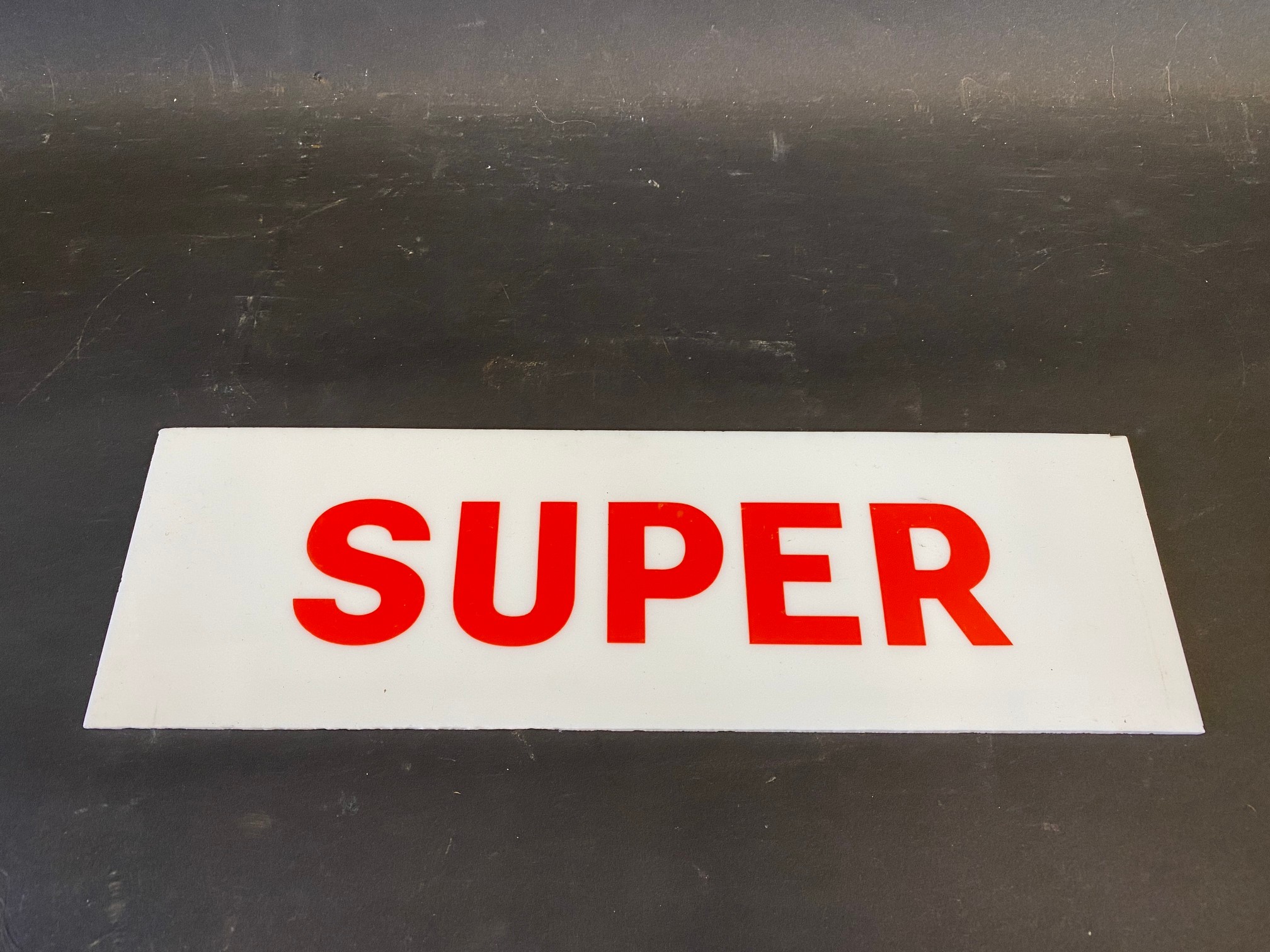 A 'Super' glass petrol pump brand insert, 12 1/2 x 4".