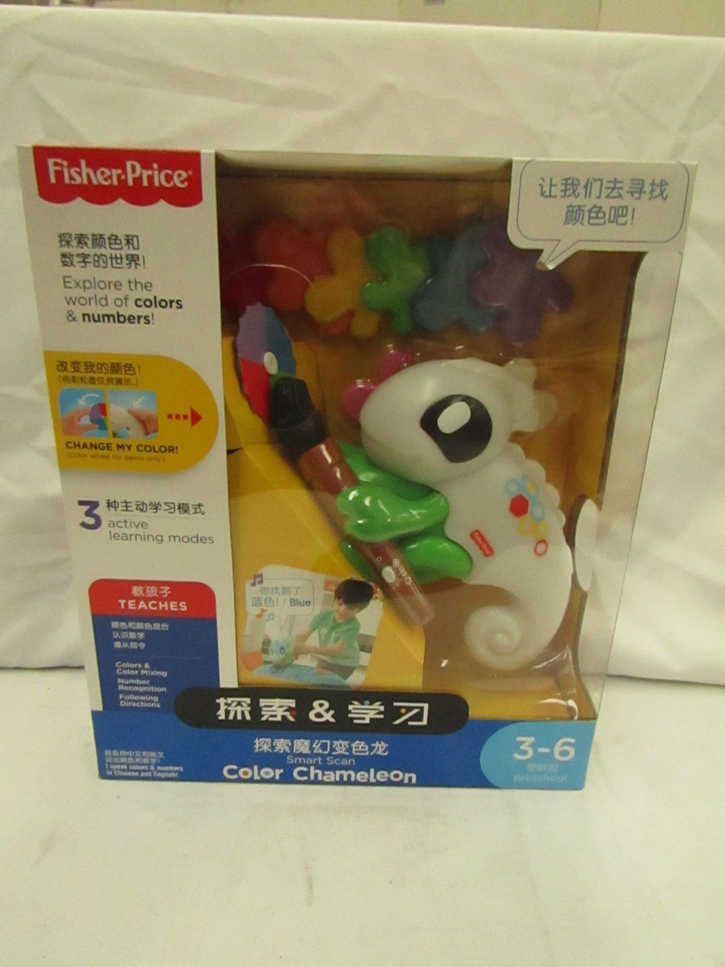 2x Fisher Price - Think & Learn Smart Educational Colour Teaching Chinese to English Toy " Scan