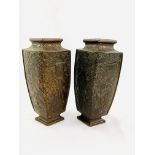 Two Oriental metal vases decorated with flora and fauna