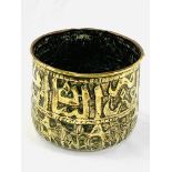 Egyptian Islamic Cairo brass jardiniere