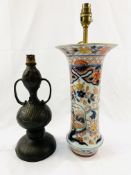 Two Japanese vase table lamps