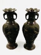 Pair of Japanese Meiji period metal vases with applied figures of birds and flowers