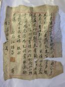 19th century Chinese calligraphy documents