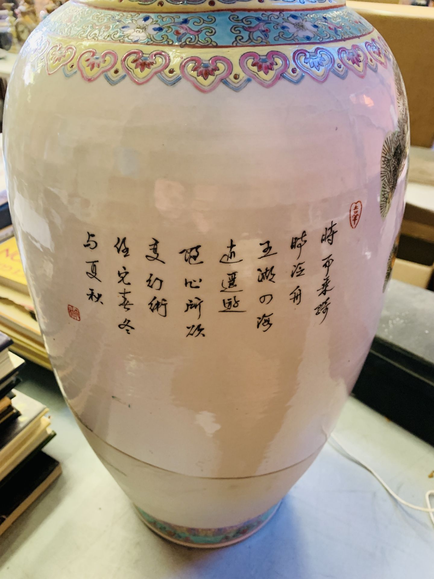 Oriental famille rose vase - Image 5 of 5