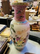 Oriental famille rose vase