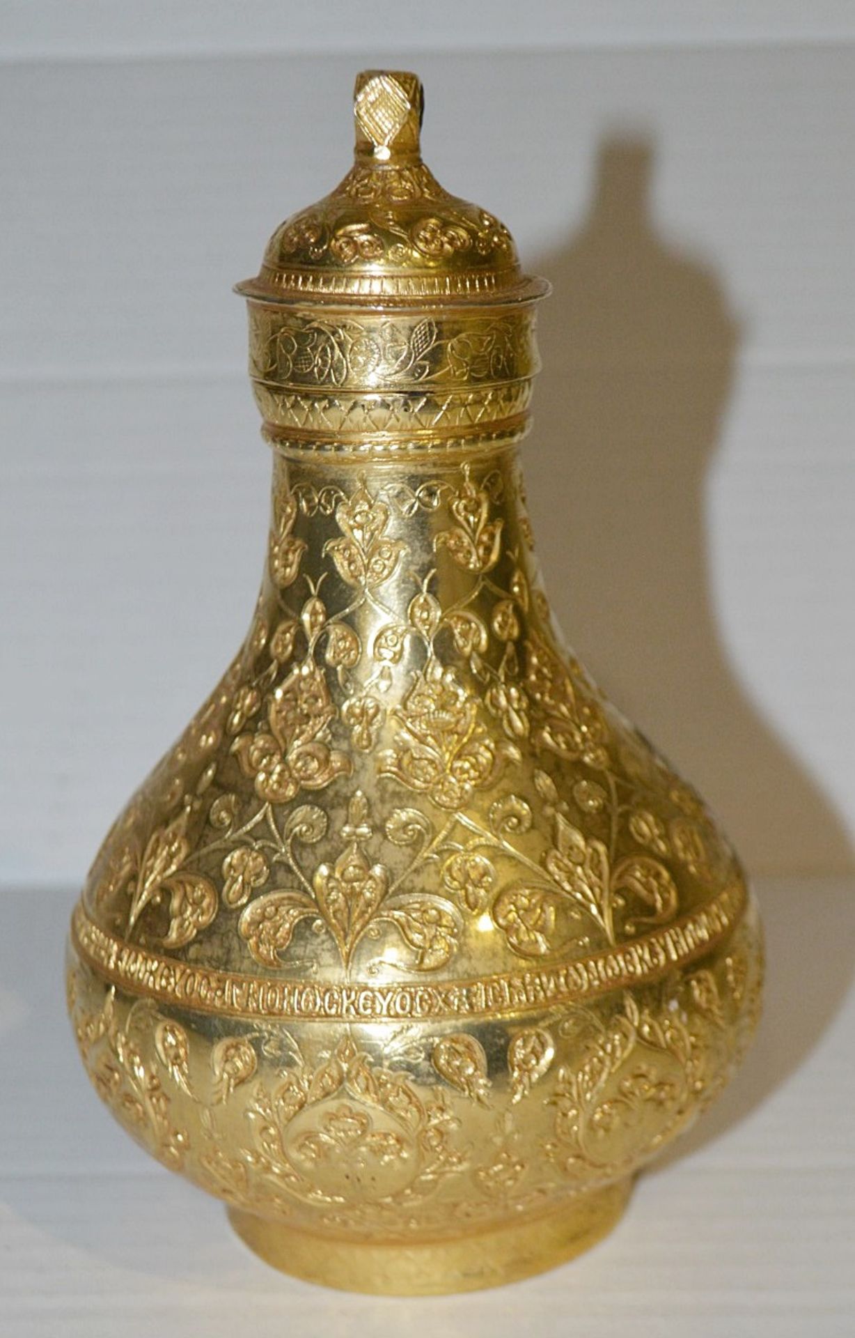 1 x Byzantine Holy Oil Flask - Benaki Museum Replica In Gilt Metal - Hand Engraved Details On The - Image 4 of 6