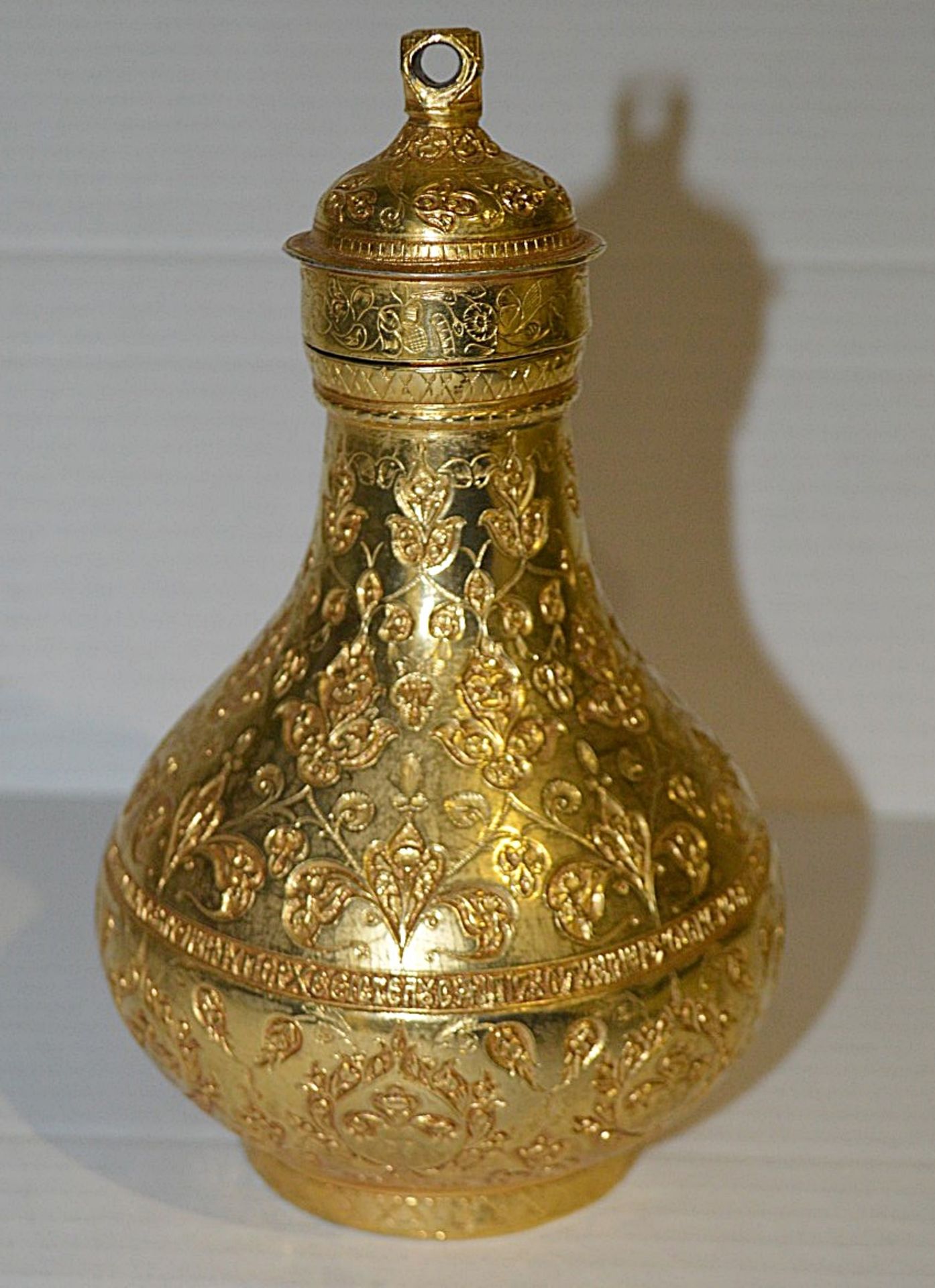 1 x Byzantine Holy Oil Flask - Benaki Museum Replica In Gilt Metal - Hand Engraved Details On The