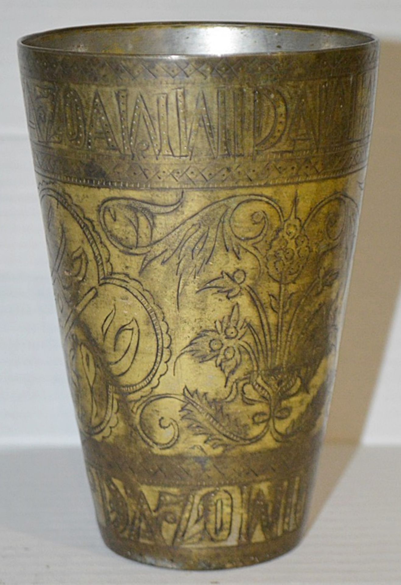 1 x Persian Gilded Tinner Beaker - Decorated With Floral Design And Scripture - Height: 14.5cm (5.