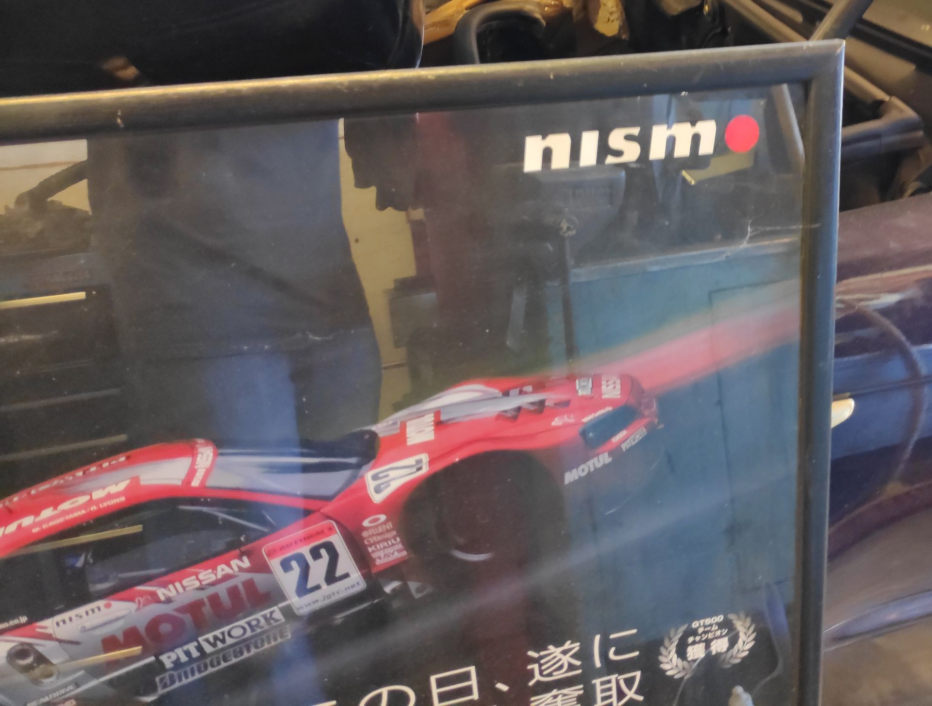 1 x Large Framed Nismo Motul Nissan Skyline R34 GT-R Poster - CL682 - Location: Bedford - Image 6 of 9