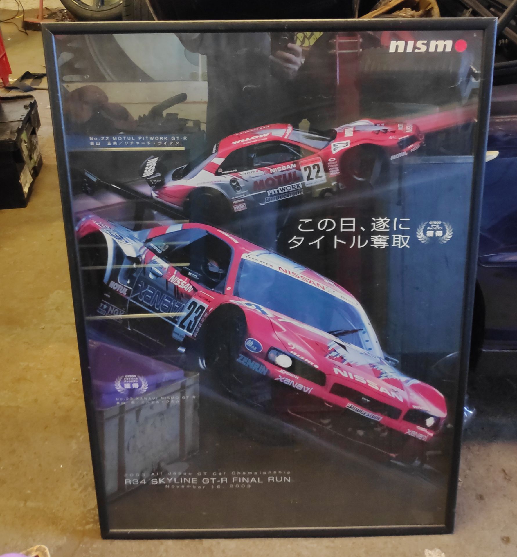 1 x Large Framed Nismo Motul Nissan Skyline R34 GT-R Poster - CL682 - Location: Bedford - Image 4 of 9