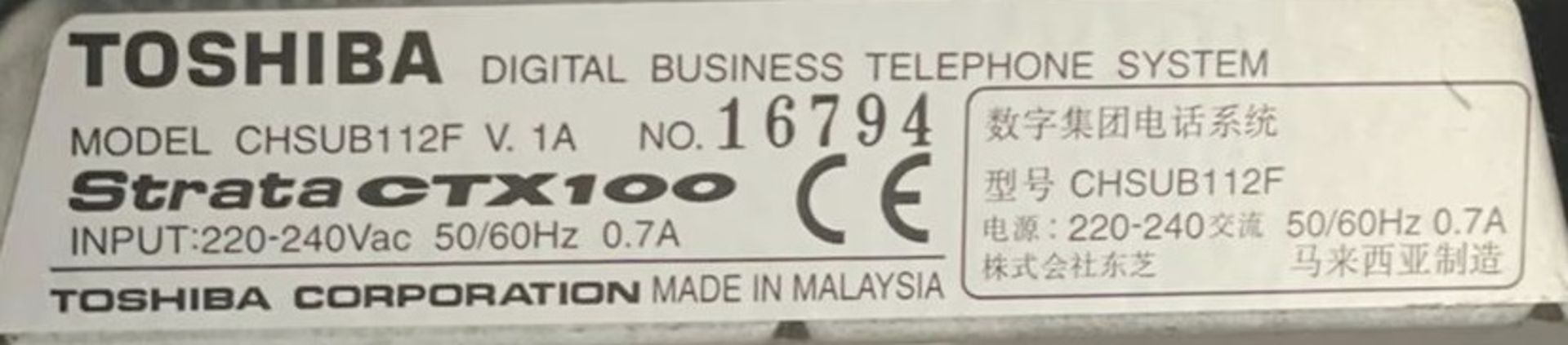 1 x Strata CTX100 Toshiba Digital Telkephone System - To Be Removed From An Executive Office - Image 3 of 3