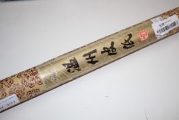 BOXED 69CM X 10M CHINESE PAPER ROLL Condition ReportAppraisal Available on Request- All Items are