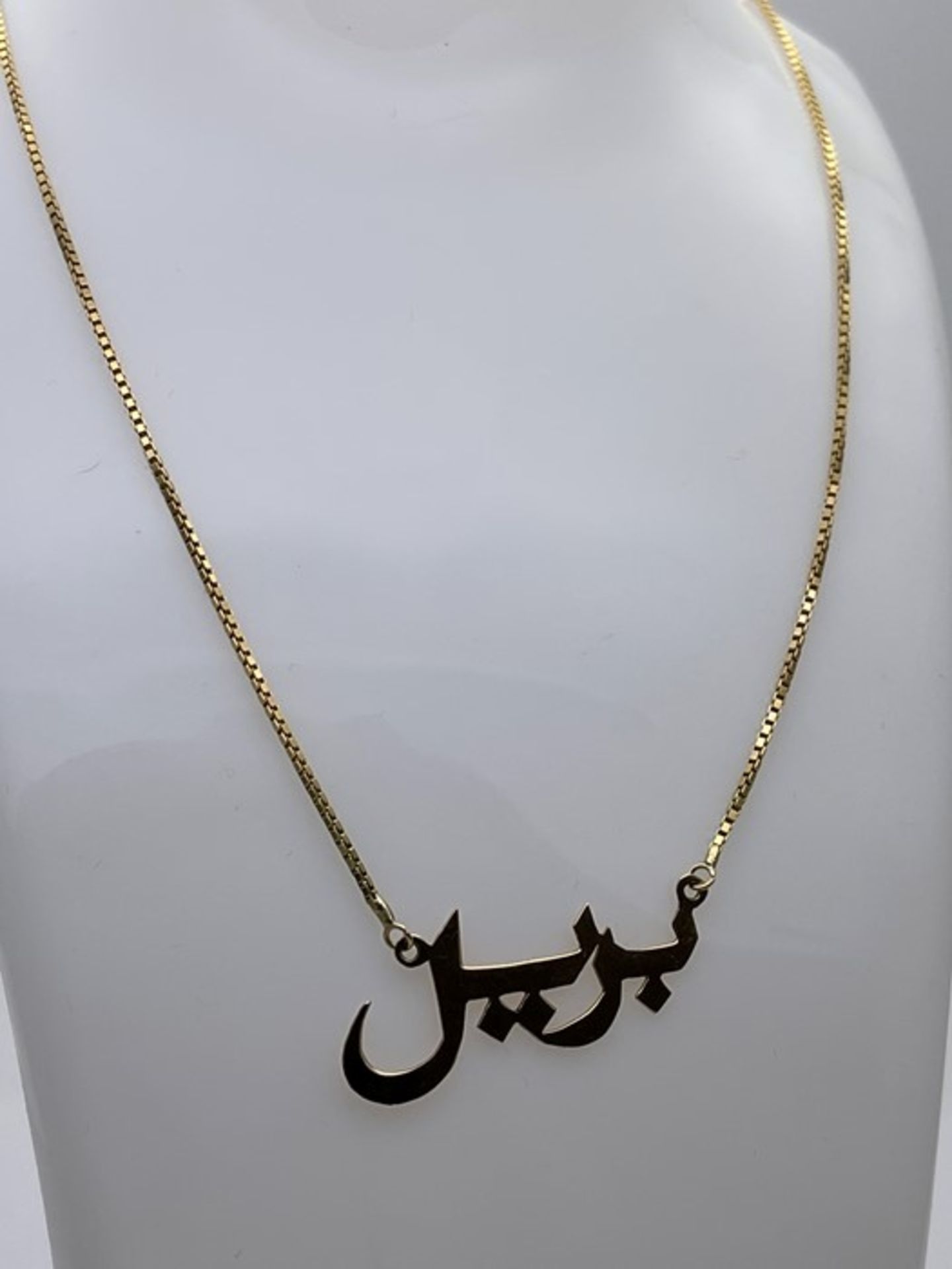 18CT YELLOW GOLD NECKLACE WITH ISLAMIC STYLE PENDENT (910)