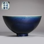 BLUE GLAZE LARGE BOWL, MING DYNASTY, CHINA