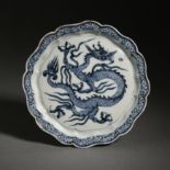 BLUE AND WHITE PLATE, YUAN DYNASTY, CHINA