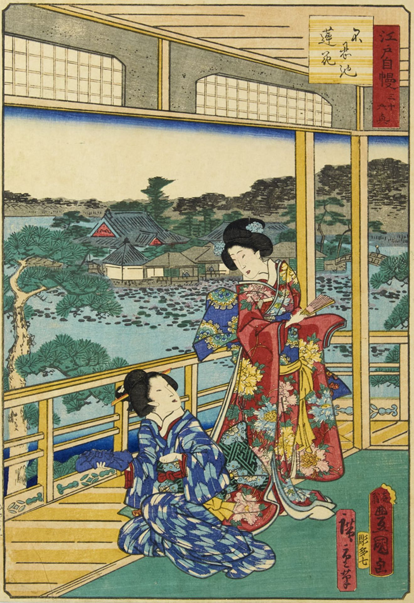 Japan - - Shigenobu Hiroshige II. (1826 - 1869). Spektakuläre Samml