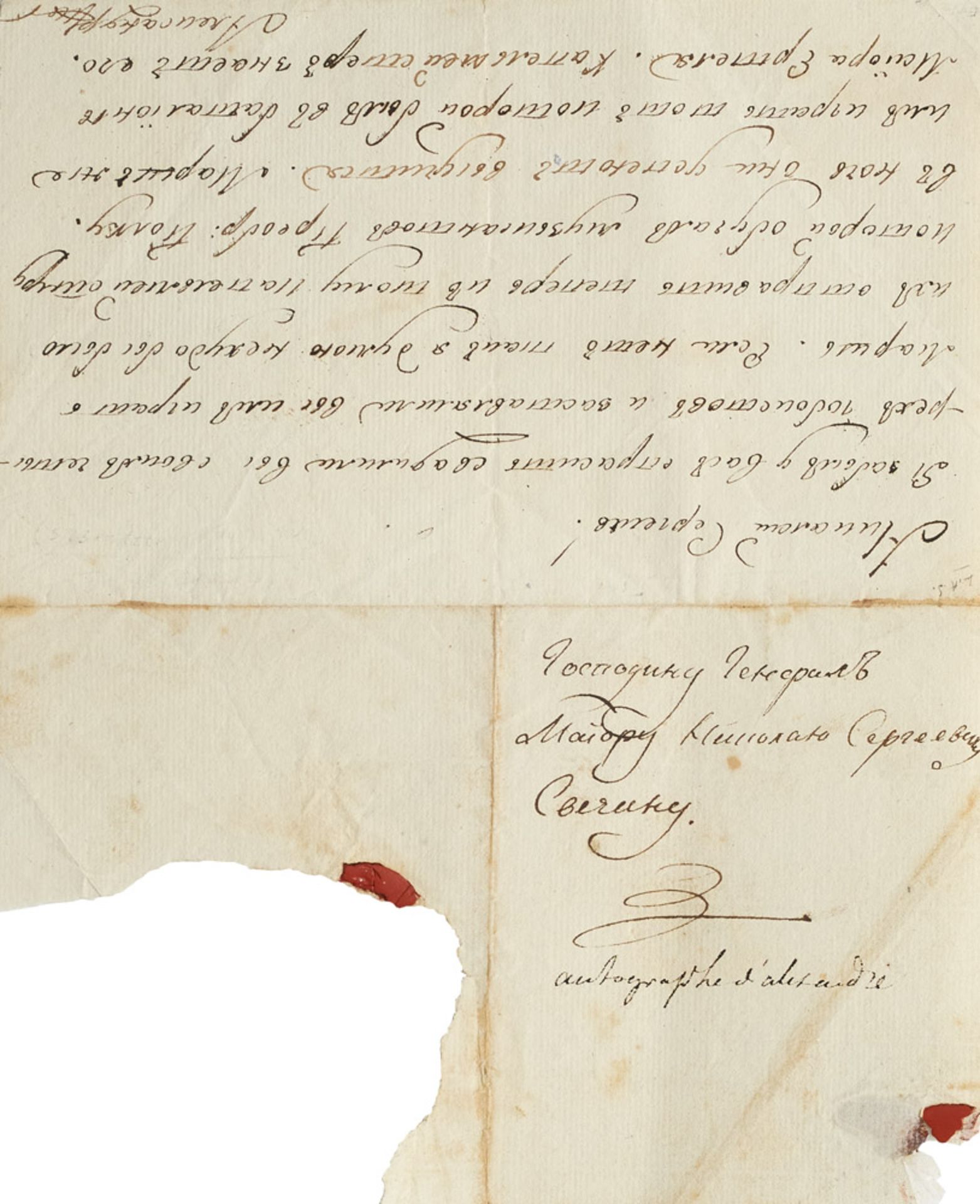 Kaiser Alexander I.. Brief in Russisch mit eigenhändiger Unterschrift des russischen Kaise